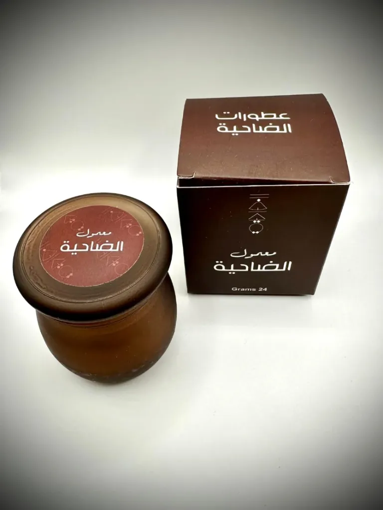 معمول الضاحية