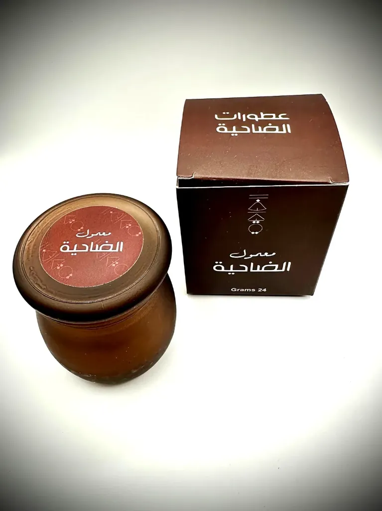 معمول الضاحية