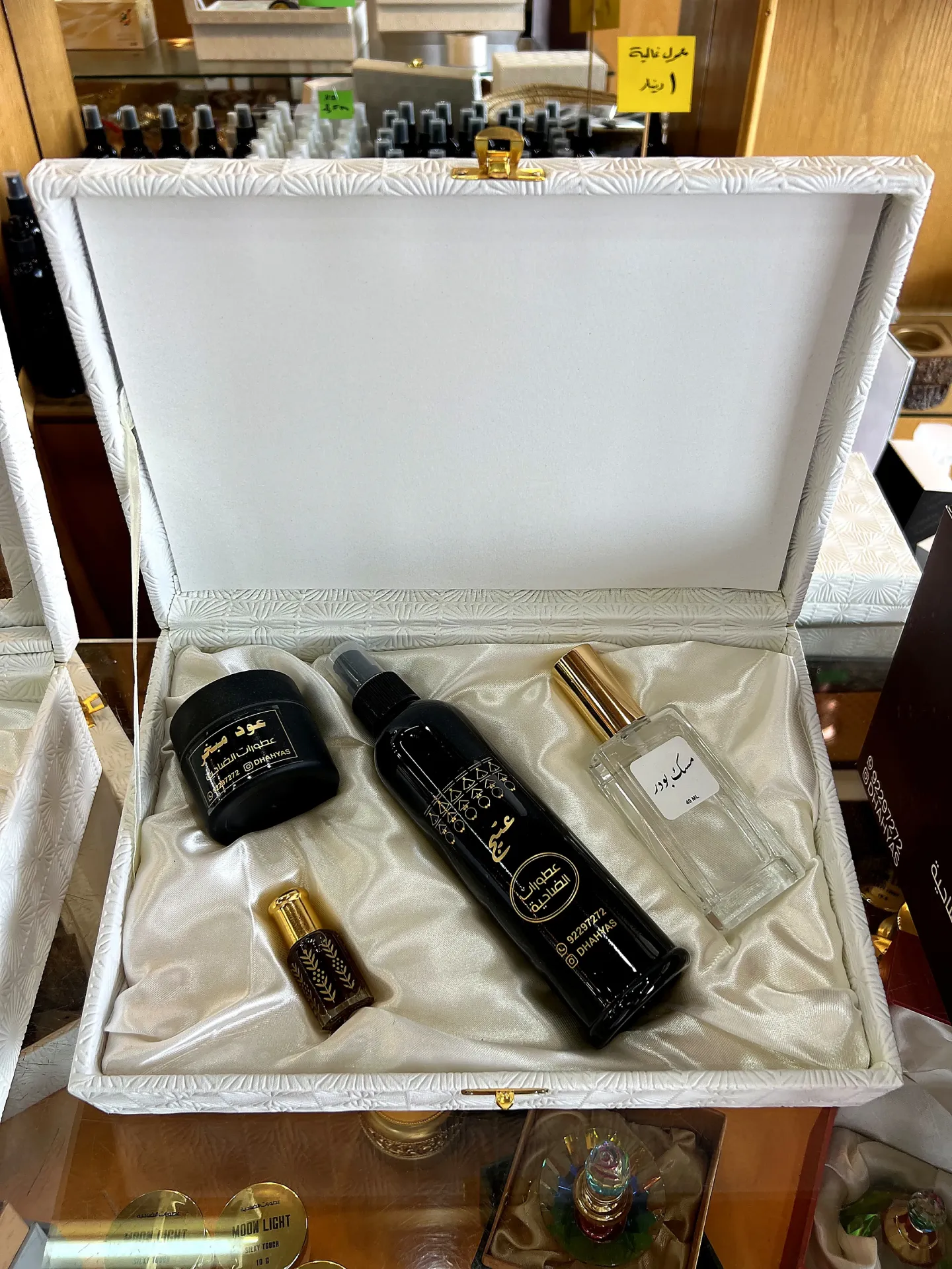 صندوق الضاحية